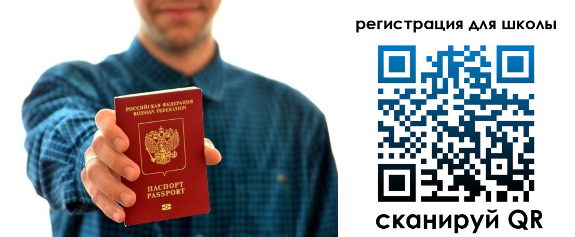 временная регистрация госуслуги в Пестово