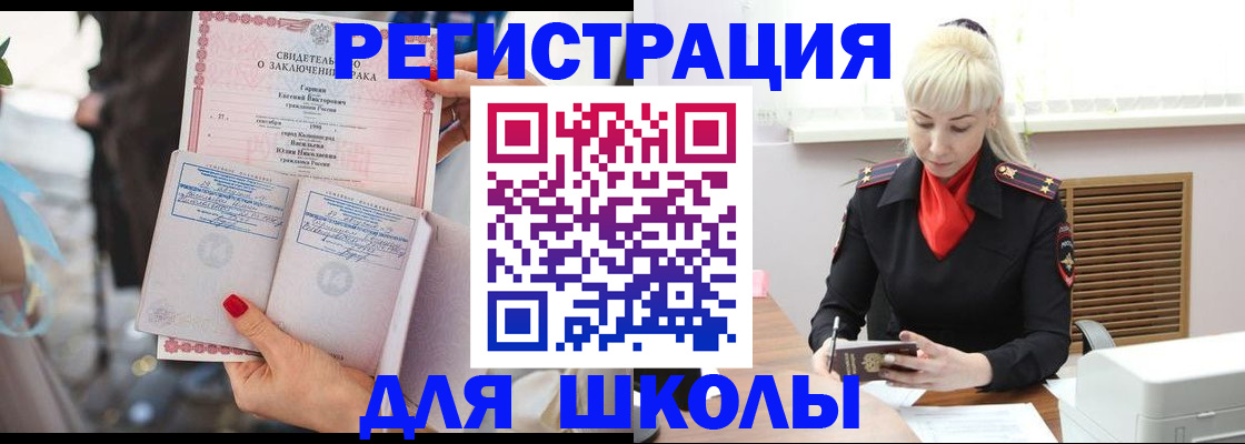 форма 3 в Пестово