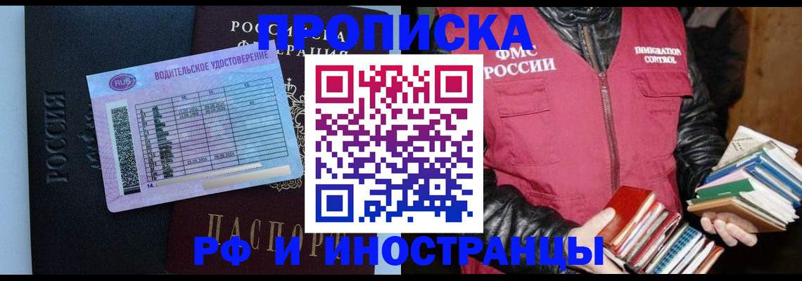 регистрация для дет. сада в Пестово