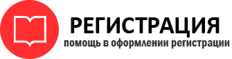 прописка в Пестово id348069